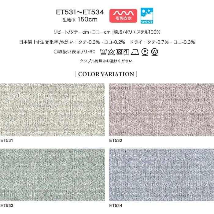 COLOR VARIATION