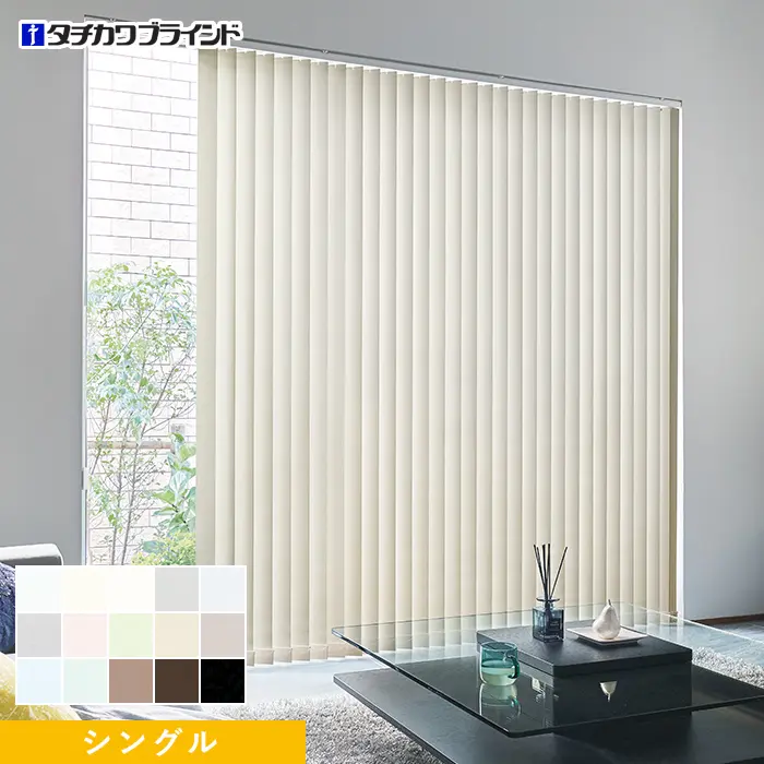 シングル
