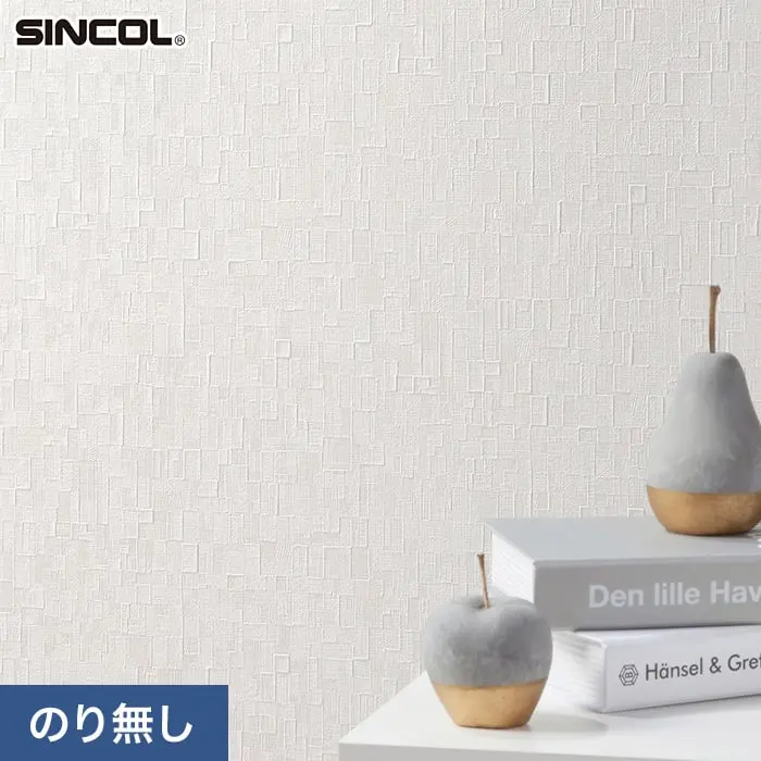 壁紙 のり無し シンコール COLOR&DESIGN+ SLP-395 (巾92cm)(旧SLP-282)【掲載品番】SLP-395