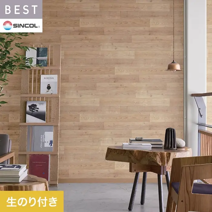 壁紙 のり付き シンコール ベスト 木目調 巾92cm BB2478【掲載品番】BB2478