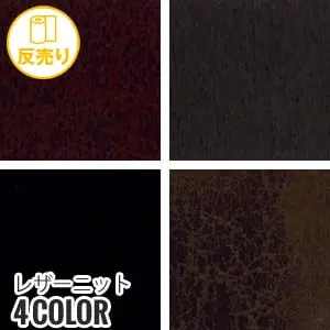 レザーニット
