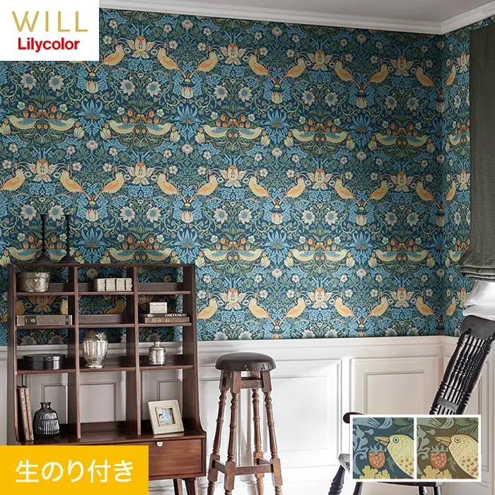 壁紙 のり付き リリカラ WILL V&A Strawberry Thief 巾93cm LW-77・LW-78【掲載品番】LW-77 / LW-78