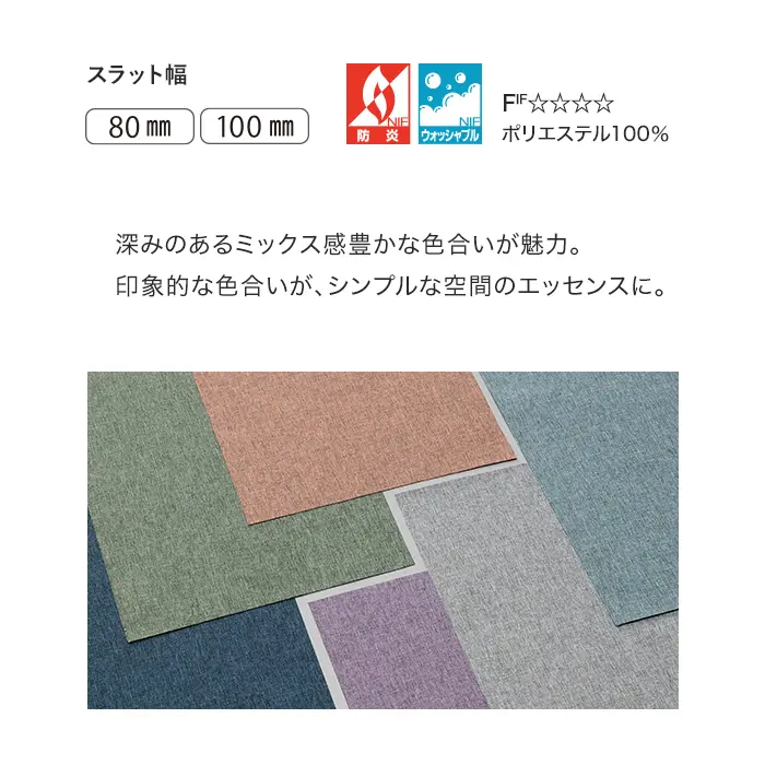 深みのあるミックス感豊かな色合いが魅力。