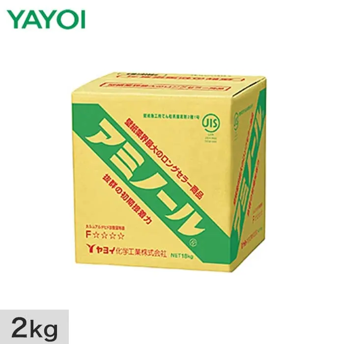 2kg