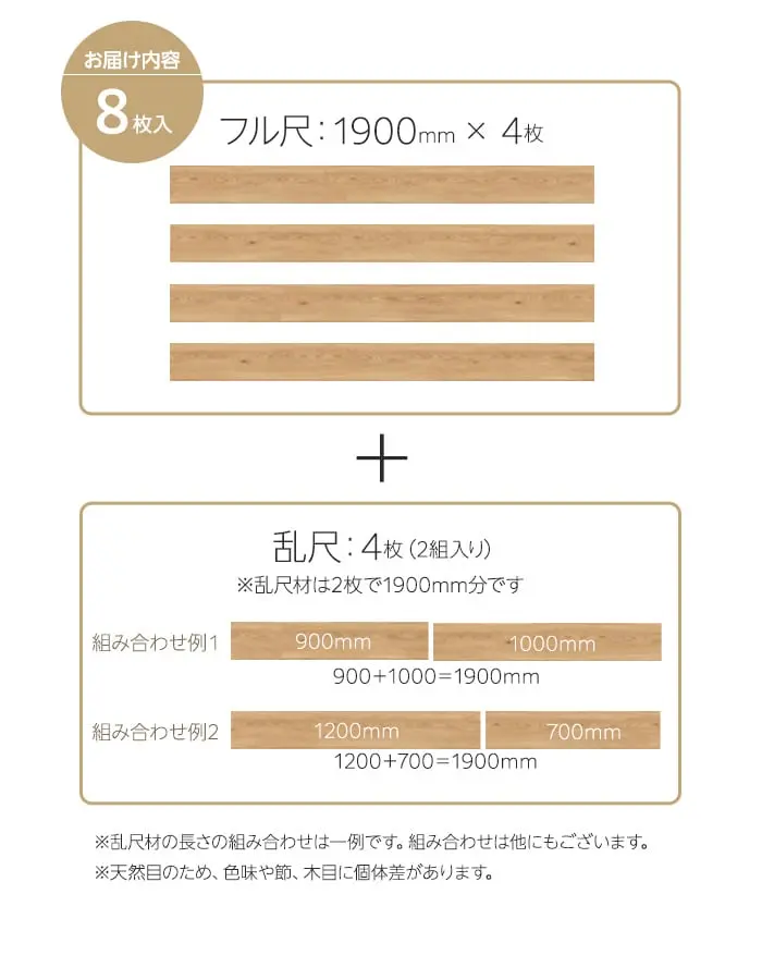 【法人・個人事業主様専用】オーク 挽板フローリング 窒素ガスUV 土足可 12×165×1900mm 1.88平米【掲載品番】EF-CUVOAK165