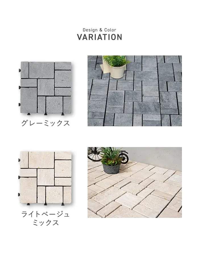 VARIATION