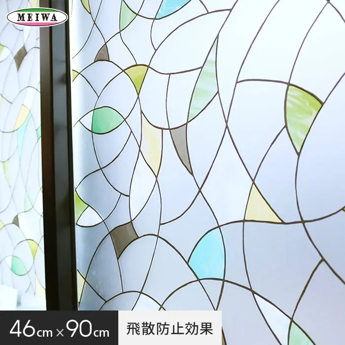 飛散防止効果