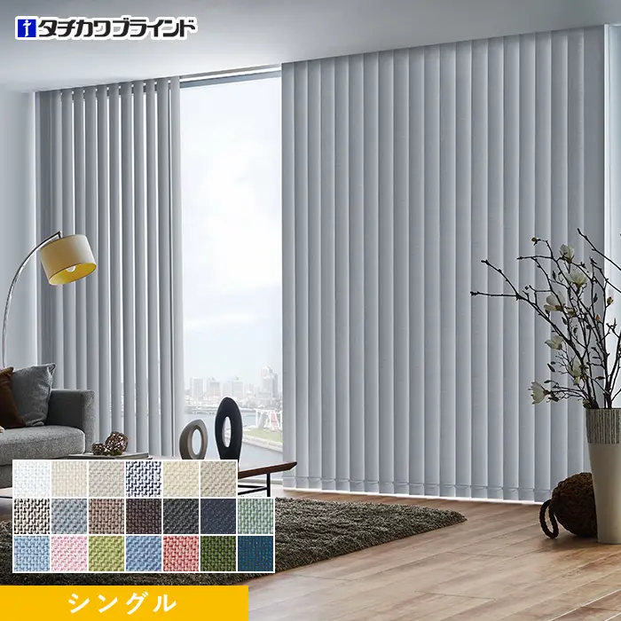シングル