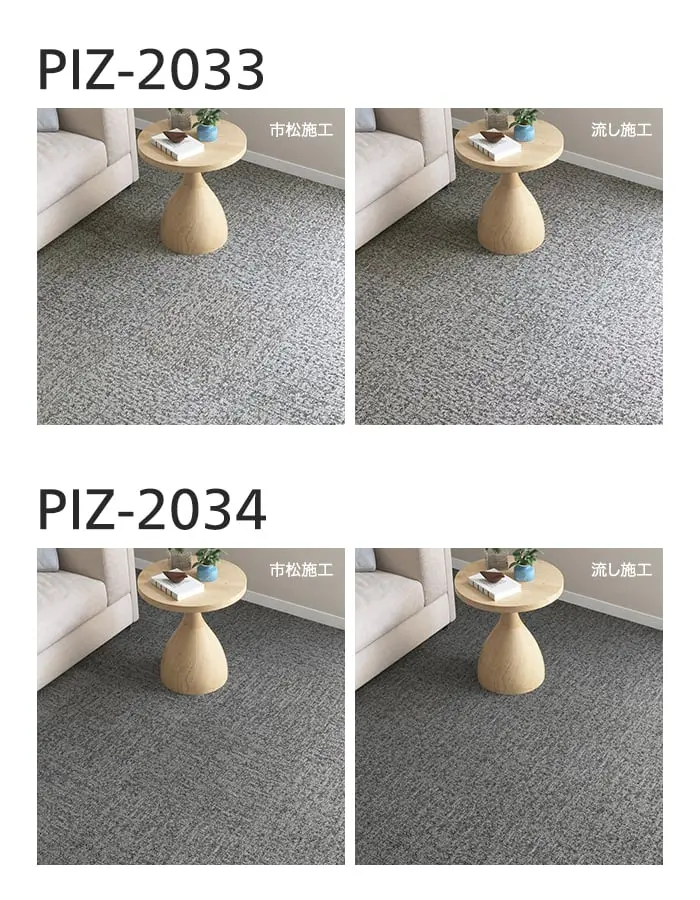 カラーラインナップ