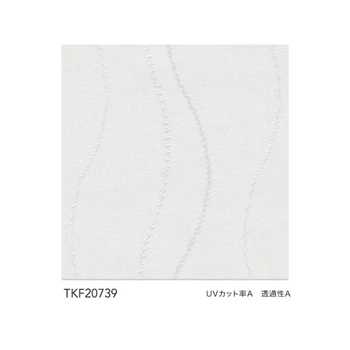 UVカット率A 透過性A