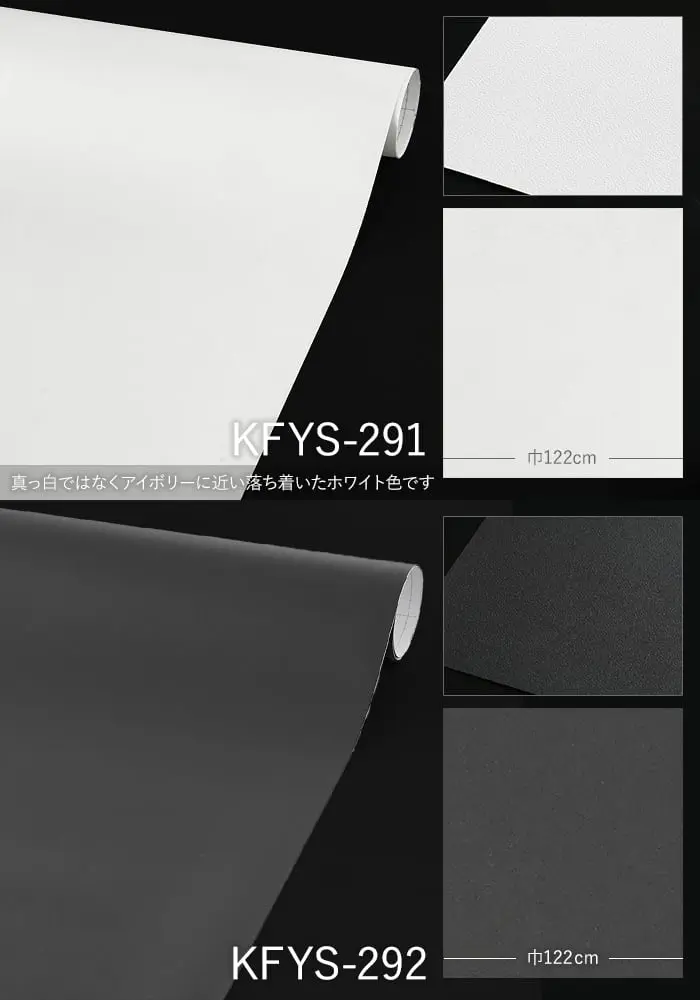 巾122cm