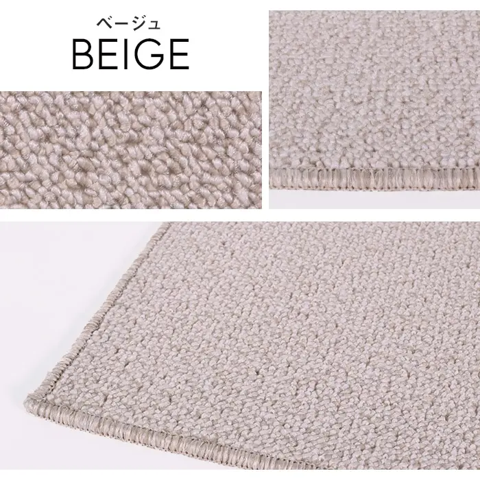 ベージュ BEIGE