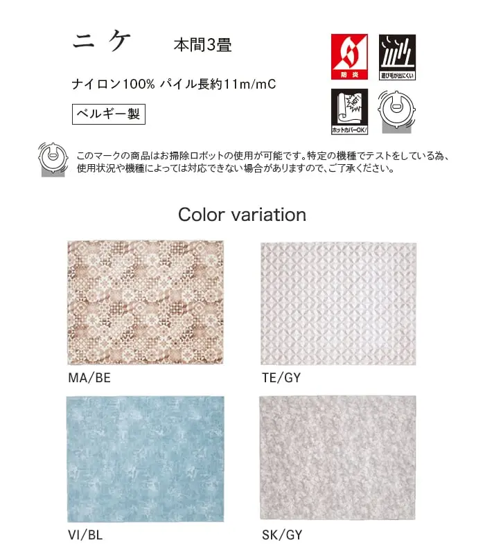 ニケ