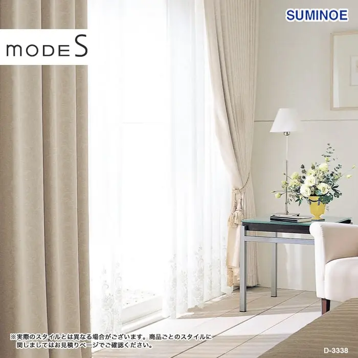 実際のスタイルとは異なる場合がございます。
