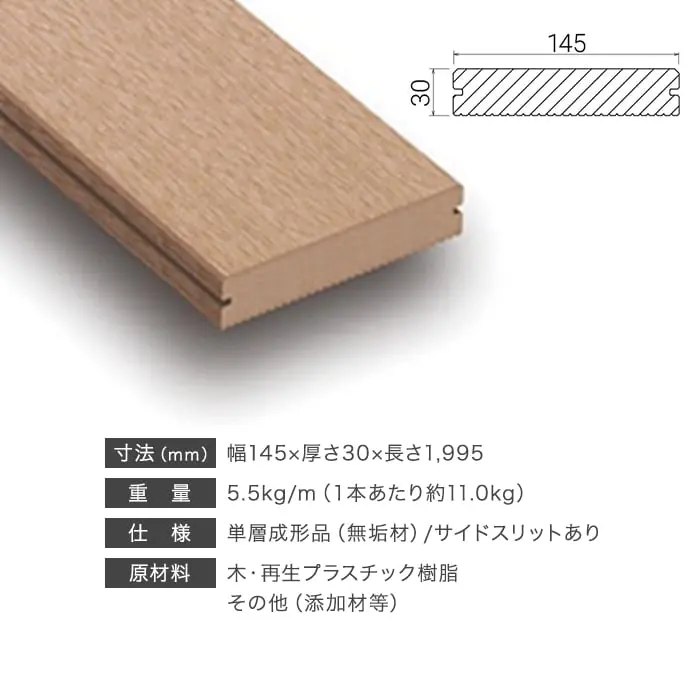 寸法(mm)、重量、仕様