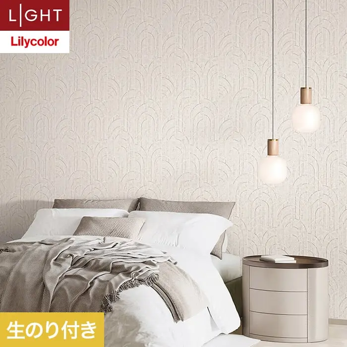 壁紙 のり付き リリカラ ライト パターン 巾92cm LL-6176【掲載品番】LL-6176