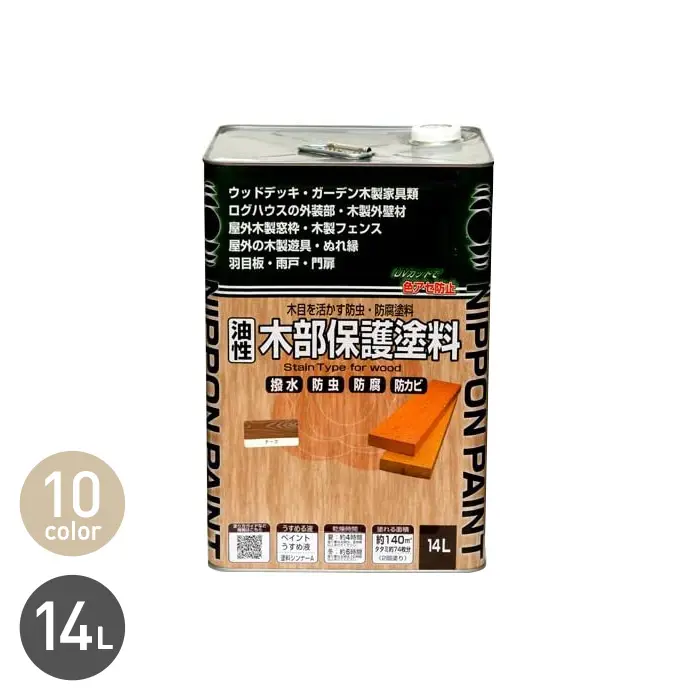 油性 木部保護塗料 14L【掲載品番】NP-OBPR-1400-TRPC / NP-OBPR-1400-SPR / NP-OBPR-1400-ZKV / NP-OBPR-1400-MHG / NP-OBPR-1400-OAK / NP-OBPR-1400-TEAK / NP-OBPR-1400-OLI / NP-OBPR-1400-WLN / NP-OBPR-1400-PAS / NP-OBPR-1400-BK