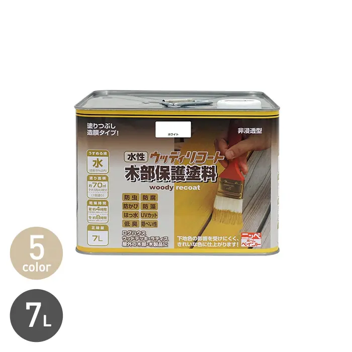 木部塗料 水性 ウッディリコート 7L【掲載品番】NP-WBWR-700-SPR / NP-WBWR-700-PNY / NP-WBWR-700-WLN / NP-WBWR-700-PAS / NP-WBWR-700-WH