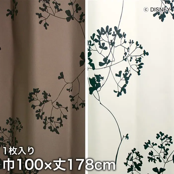巾100×丈178cm