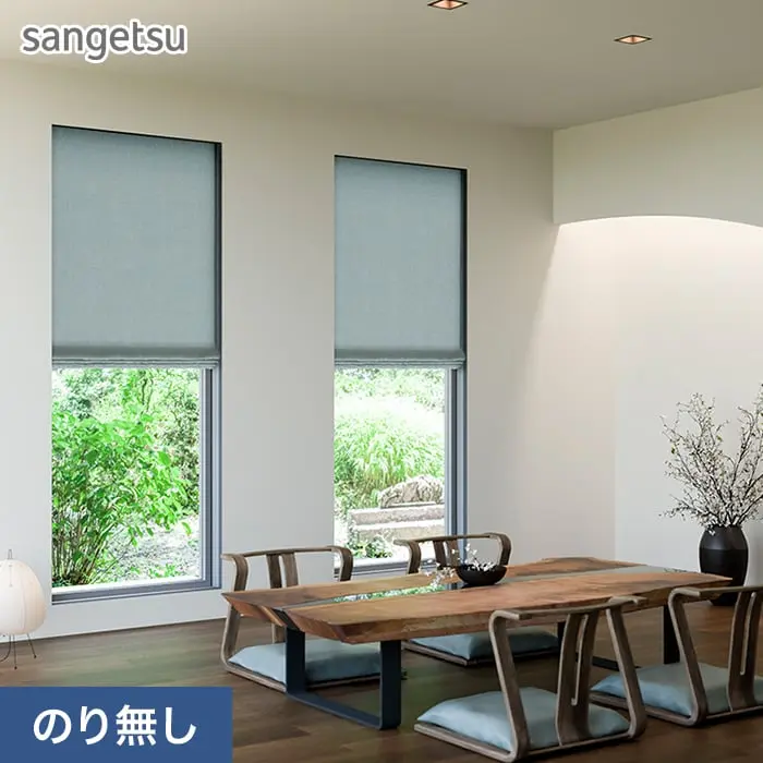 壁紙 のり無し サンゲツ SP2600 (旧SP9754) (巾92cm) 【掲載品番】SP2600