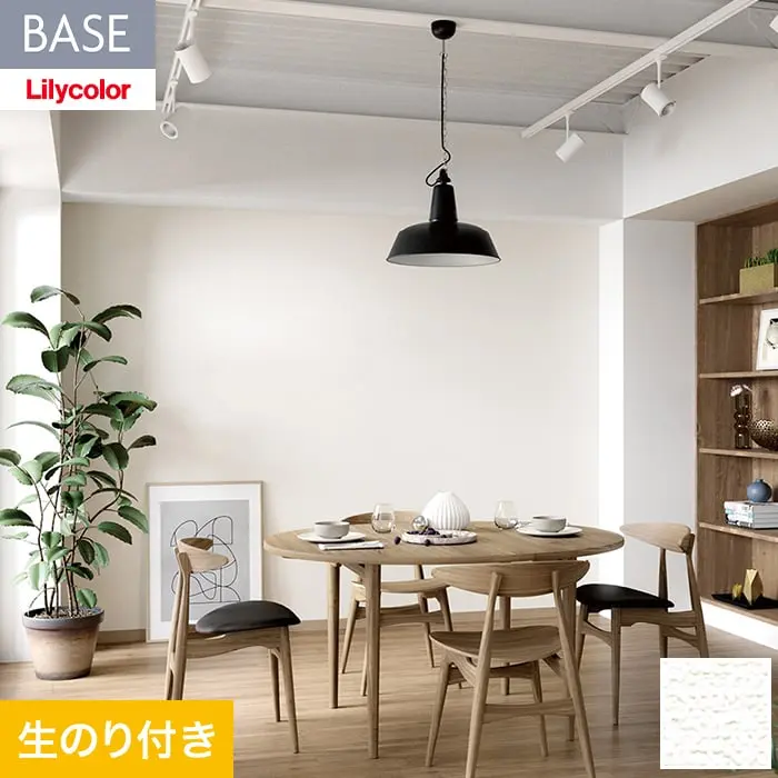 壁紙 のり付き(ミミ無し) リリカラ BASE  ベーシックシリーズ 織物調 巾92cm LB-9528【掲載品番】LB-9528