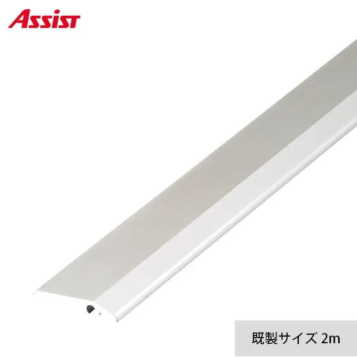 床見切り への字押え アルミ 20-111JS-1 穴無(対応厚み:~3mm) 既製サイズ 2m【掲載品番】20-111JS12