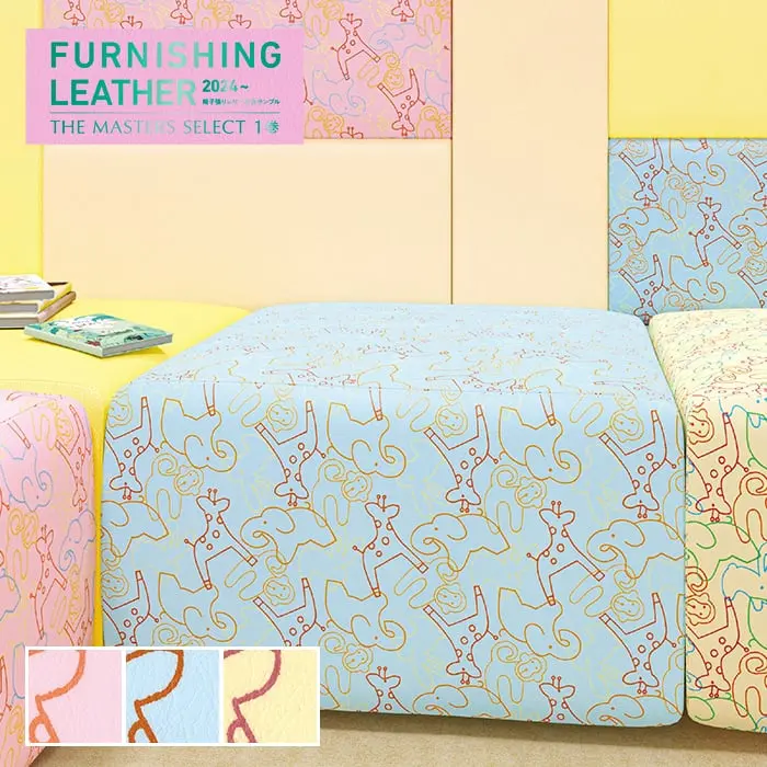 FURNISHING LEATHER