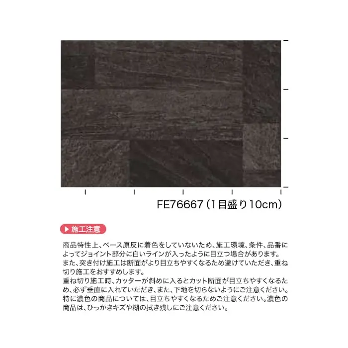 壁紙 のり付き サンゲツ FINE コンクリート・ブロック 巾92cm FE76667【掲載品番】FE76667