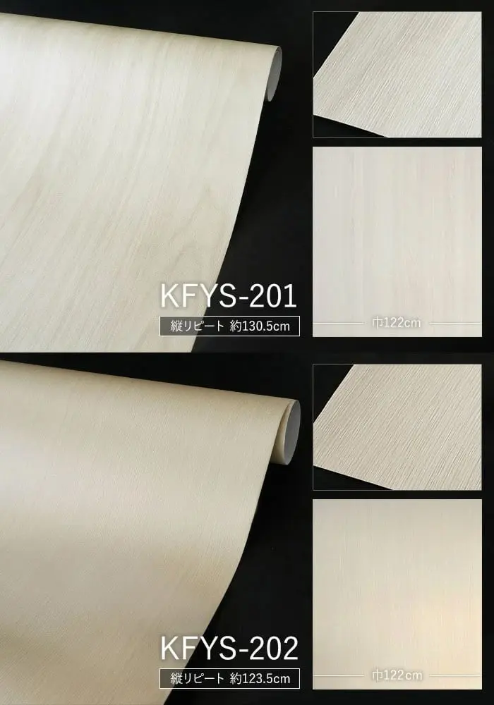 縦リピート 約130.5cm