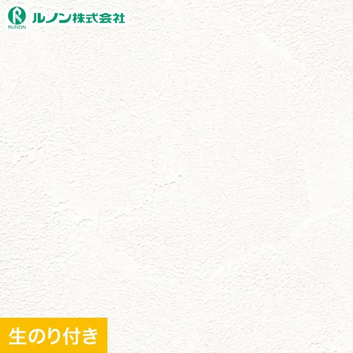 壁紙 のり付き(ミミ付き) ルノン マークII RM-839 (巾92.5cm)(旧RM-634)【掲載品番】RM-839