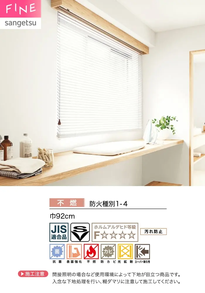壁紙 のり付き サンゲツ FINE エコリフレクト 巾92cm FE78605【掲載品番】FE78605