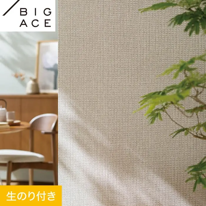 壁紙 のり付き シンコール BIGACE 和調 巾92.5cm BA7357【掲載品番】BA7357