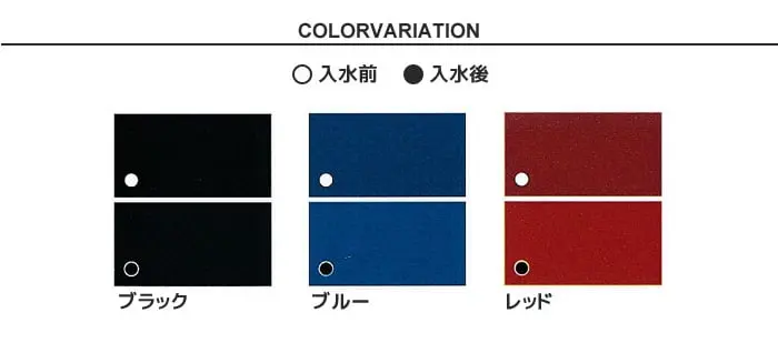 船底防汚塗料 高硬度タイプ International ウルトラ2 容量4L【掲載品番】INT-UEU-400-BK / INT-UEU-400-BL / INT-UEU-400-RD