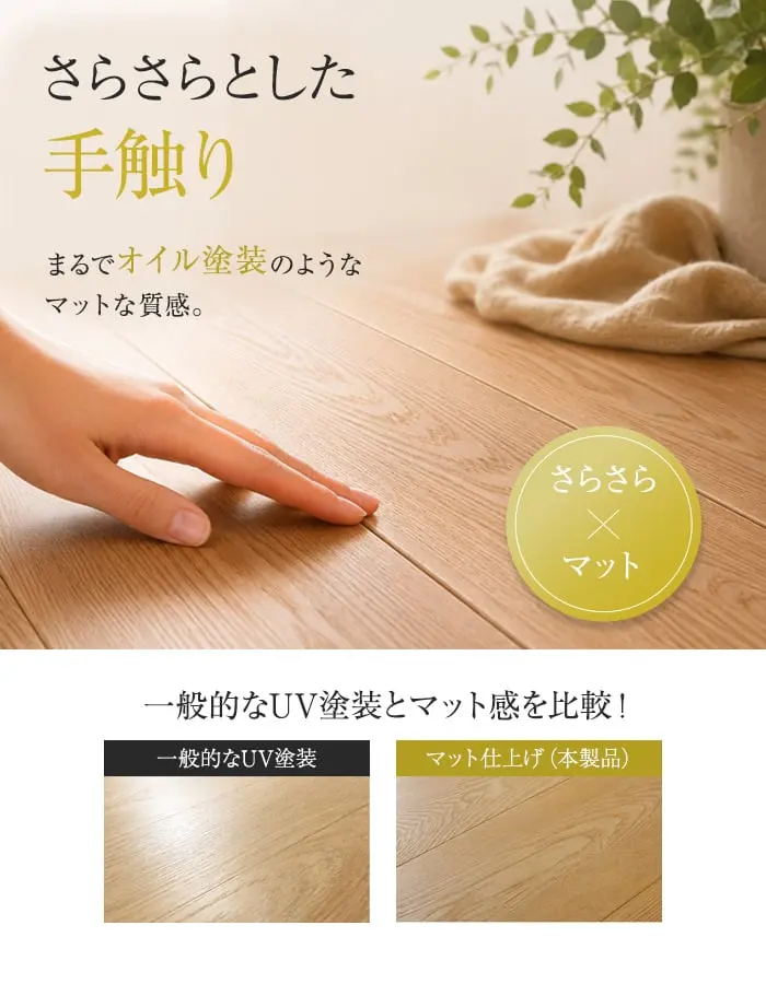 【法人・個人事業主様専用】オーク 挽板フローリング 窒素ガスUV 土足可 12×165×1900mm 1.88平米【掲載品番】EF-CUVOAK165