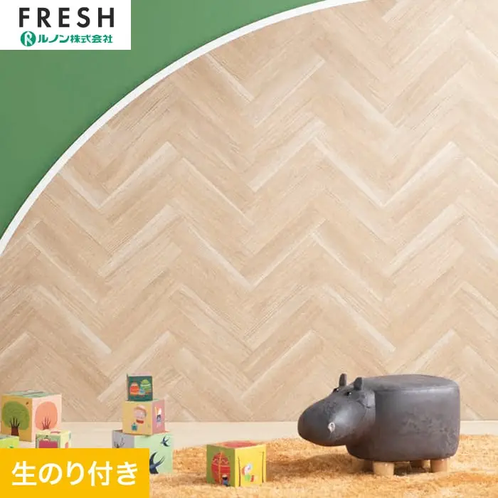 壁紙 のり付き ルノンフレッシュ ウッド 巾93cm RF-3065【掲載品番】RF-3065