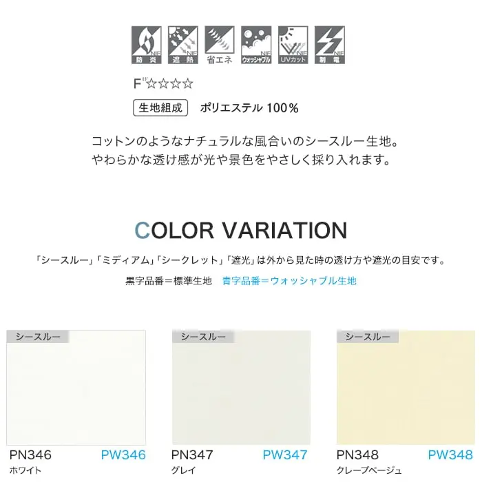 COLOR VARIATION