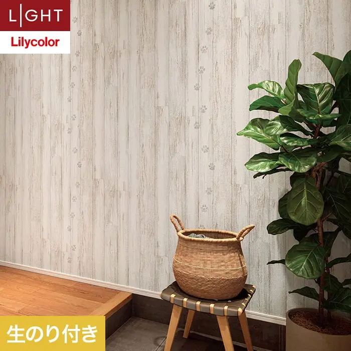 壁紙 のり付き リリカラ ライト ウッド 巾93cm LL-6094【掲載品番】LL-6094