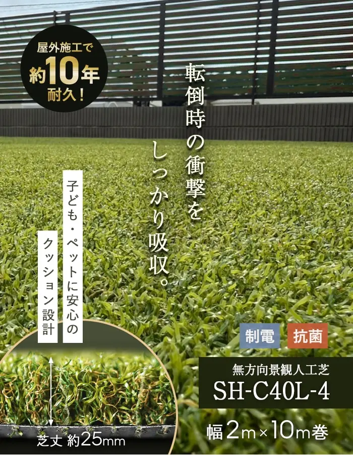 高密度カールパイルで圧倒的なクッション性を発揮!
