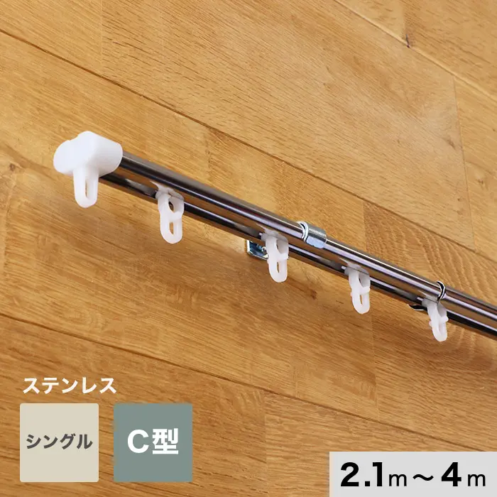 シングル