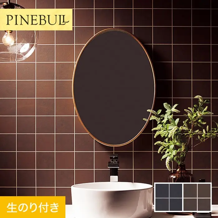 壁紙 のり付き トキワ パインブル タイル 巾92.4cm TWP9230・TWP9231【掲載品番】TWP9230 / TWP9231