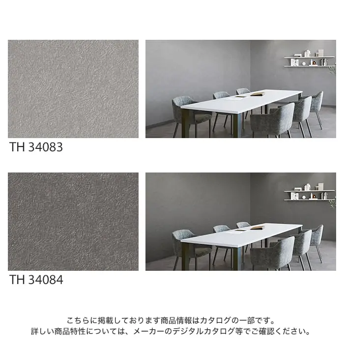 こちらに掲載しております商品情報はカタログの一部です。