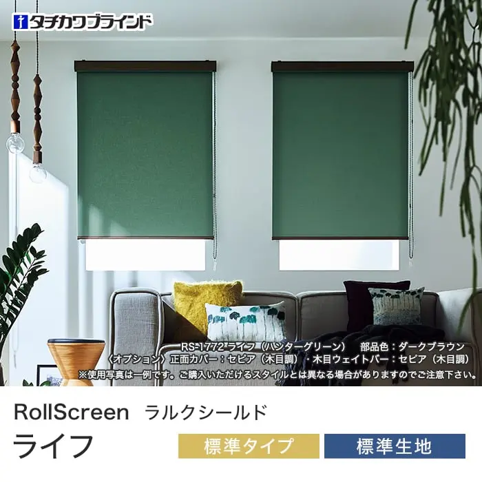 ライフ