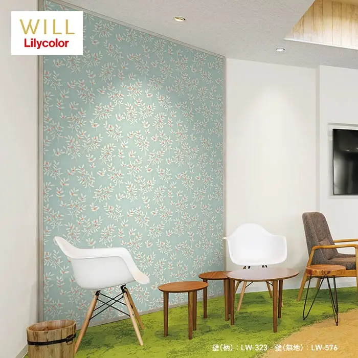 壁紙 のり無し リリカラ WILL パターン 巾92.5cm LW-323【掲載品番】LW-323