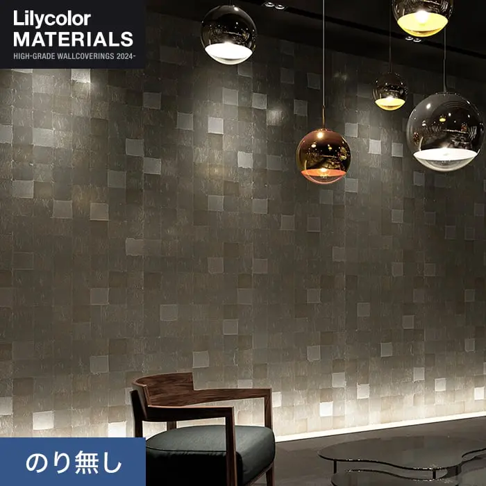 壁紙 のり無し リリカラ MATERIALS メタリック 手貼箔 LMT-16189 (巾91cm×7.4m/本)【掲載品番】LMT-16189