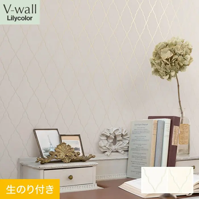 壁紙 のり付き リリカラ V-wall クラシック 巾92.5cm LV-2406・LV-2407【掲載品番】LV-2406 / LV-2407