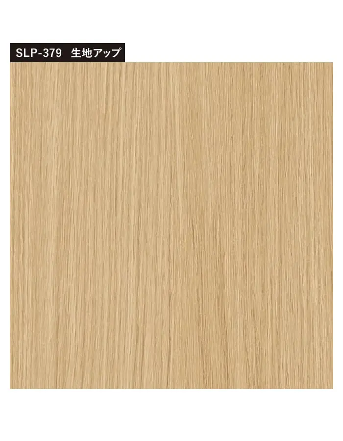 壁紙 のり付き (ミミ付き) シンコール SLP-379 巾92cm (旧SLP-273)【掲載品番】SLP-379