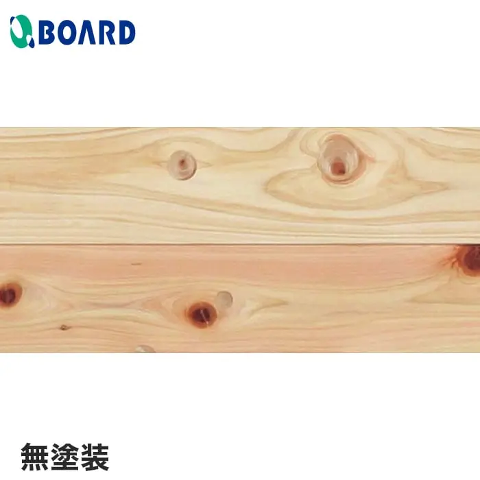 無塗装