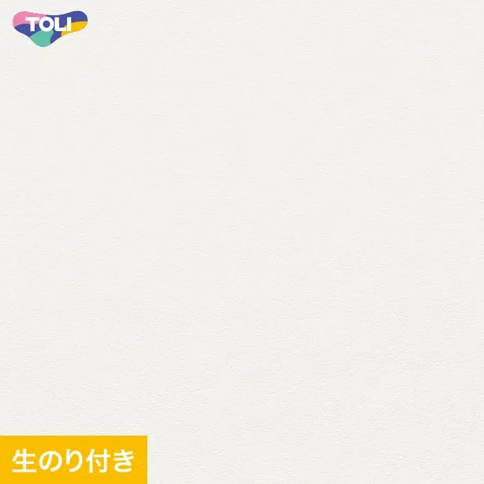 壁紙 のり付き(ミミ無し) 東リ VS2001 (旧VS1023)【掲載品番】VS2001
