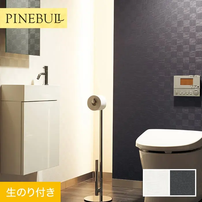 壁紙 のり付き トキワ パインブル モダン 巾92.5cm TWP9138・TWP9139【掲載品番】TWP9138 / TWP9139