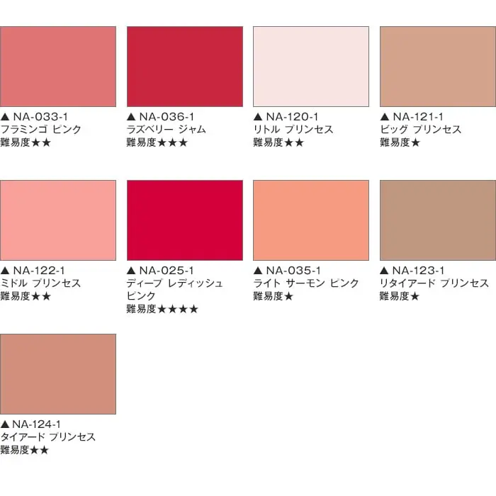 COLOR VARIATION